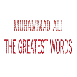 Glittering Greatest Word Muhammad ALI Rhinestone Iron On