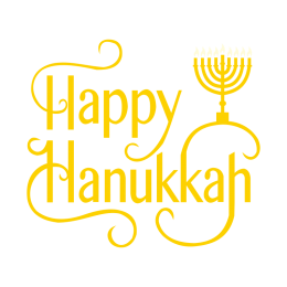 Custom Printed Letter Happy Hanukkah Transfer