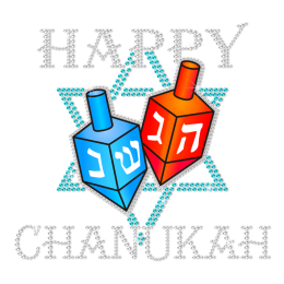 Happy Chanukkah Colorful Dreidels Printable Heat Transfer