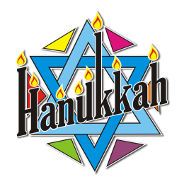 Happy Hanukkah Hexagram Printable Vinyl Hot Press Transfer