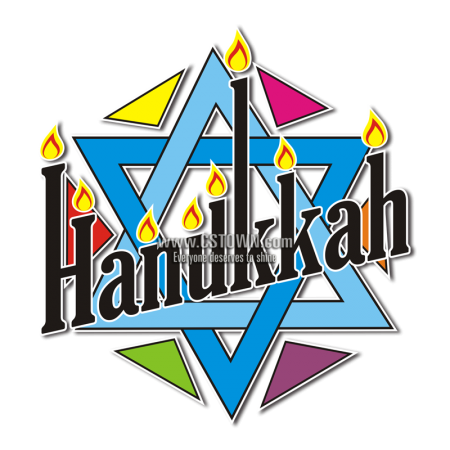 Happy Hanukkah Hexagram Printable Vinyl Hot Press Transfer