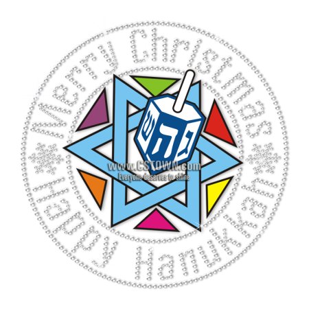 Bling Merry Christmas Happy Hanukkah Printable Vinyl Design