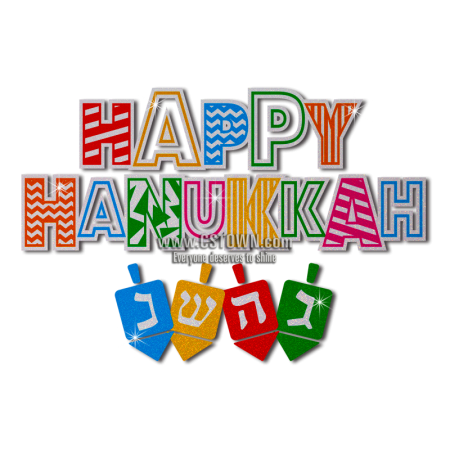 Happy Hanukkah Colorful Dreidel Glitter Heat Transfer