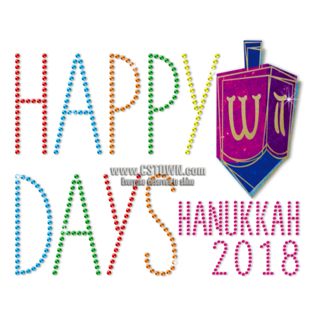 Metal Rhinestud Happy Days Happy Hanukkah 2018 Transfer