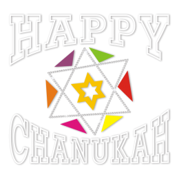 Colorful Hexagram Happy Hanukkah Printable Heat Transfer