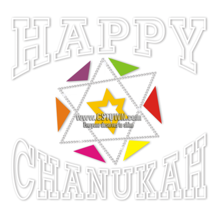 Colorful Hexagram Happy Hanukkah Printable Heat Transfer