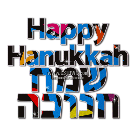 Happy Hanukkah Blue Glitter Heat Transfer